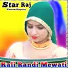 About Kali Randi Mewati Song